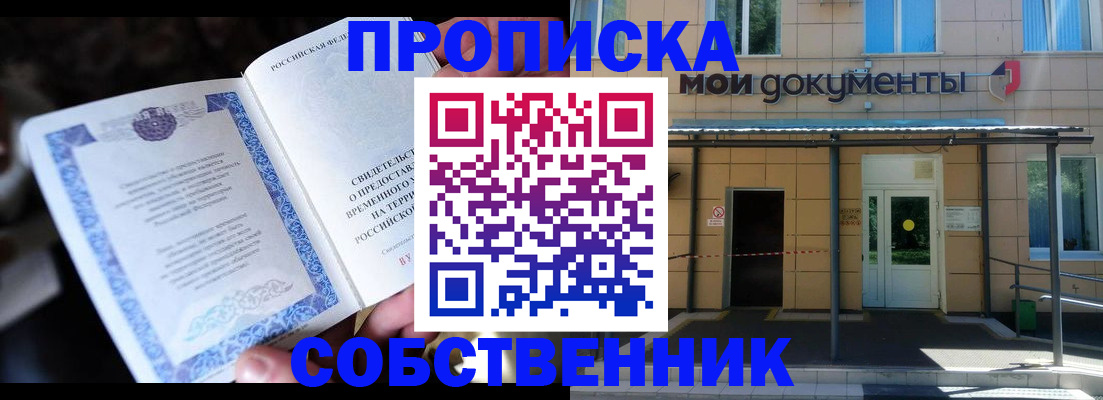 регистрация для дет. сада в Урус-Мартане