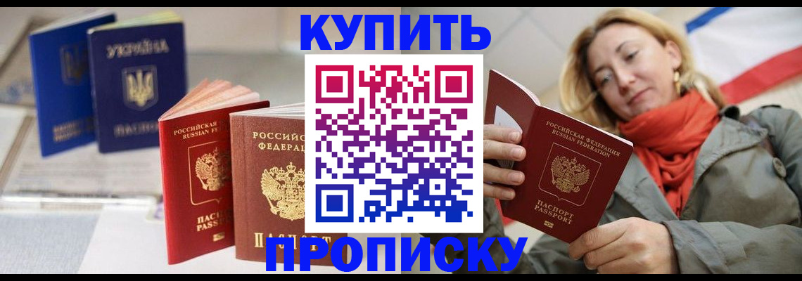 найти адрес прописки в Урус-Мартане